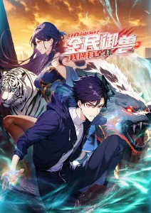 国产精品久久视频 治愈动漫